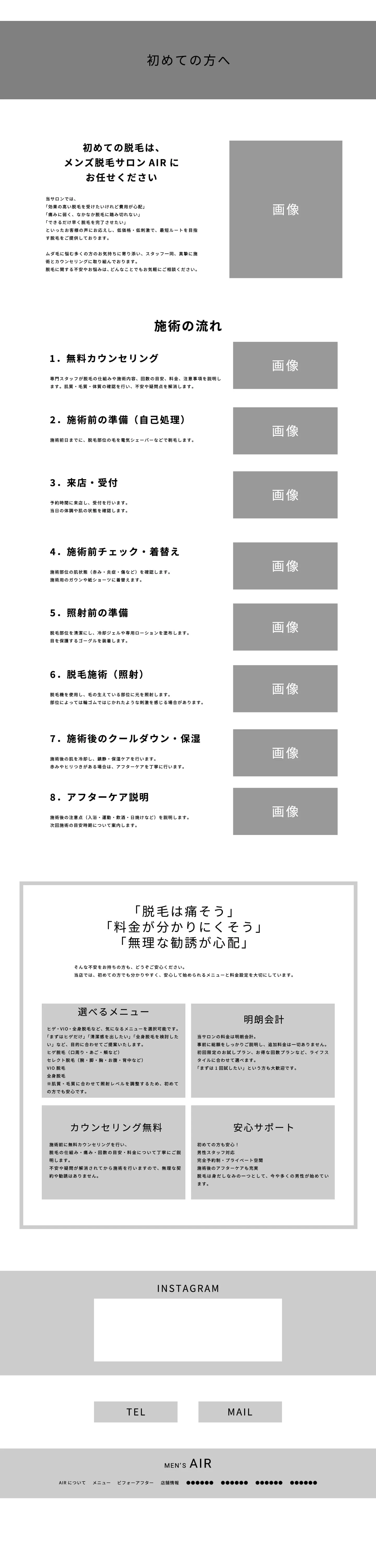 アートボード-3-100