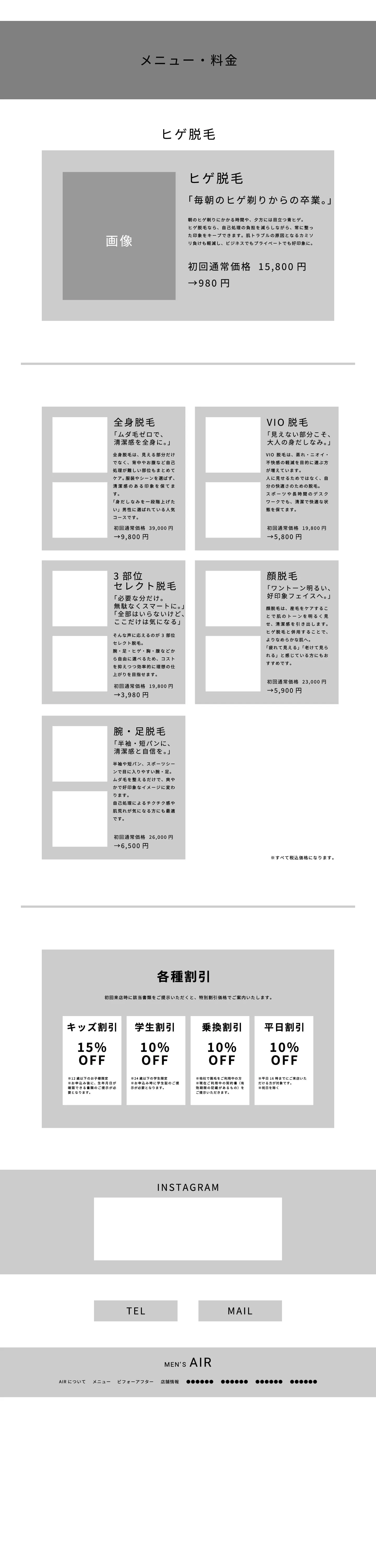 アートボード-4-100